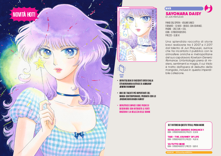 J-POP Manga: le novità di giugno dal Direct 117